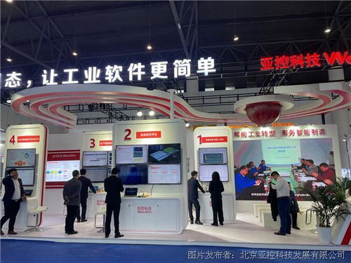 亞控科技亮相成都工博會 以“組態(tài)”賦能，讓工業(yè)軟件開發(fā)更簡單