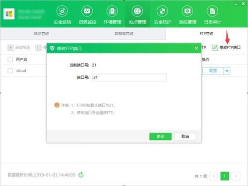 選型指南 好用HTTP服務(wù)器軟件解析與“云幫手”軟件開(kāi)發(fā)工具淺析