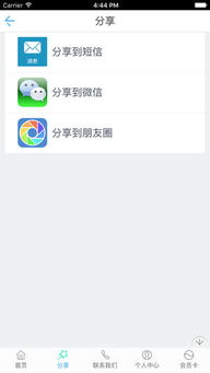 大亞灣服務(wù)軟件下載與本地軟件開(kāi)發(fā) 機(jī)遇與策略