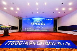 北塔軟件 榮膺2018中國IT服務十大優秀產品及企業榮譽，彰顯軟件開發實力