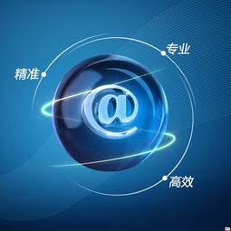 豐和信息技術中心 專業網絡技術推廣，高清大圖助力產品營銷