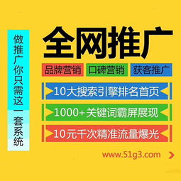 網絡推廣怎么做才有效？亞恒云網絡科技為您深度解讀網絡技術推廣策略